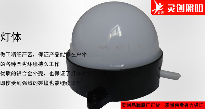 led點(diǎn)光源